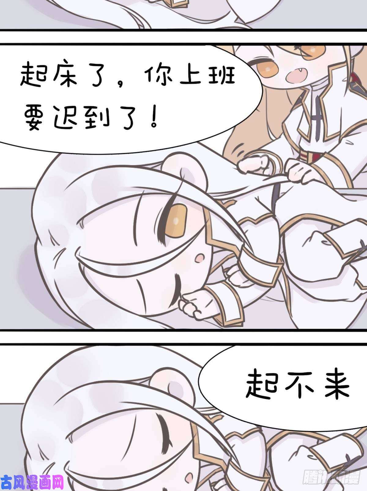 天堂副本看我攻略男神番外