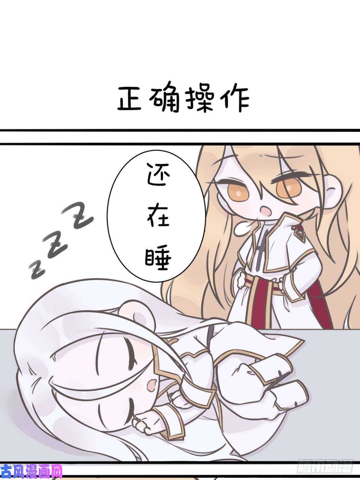 天堂副本看我攻略男神番外