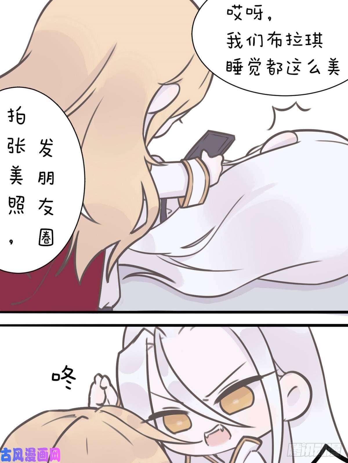 天堂副本看我攻略男神番外
