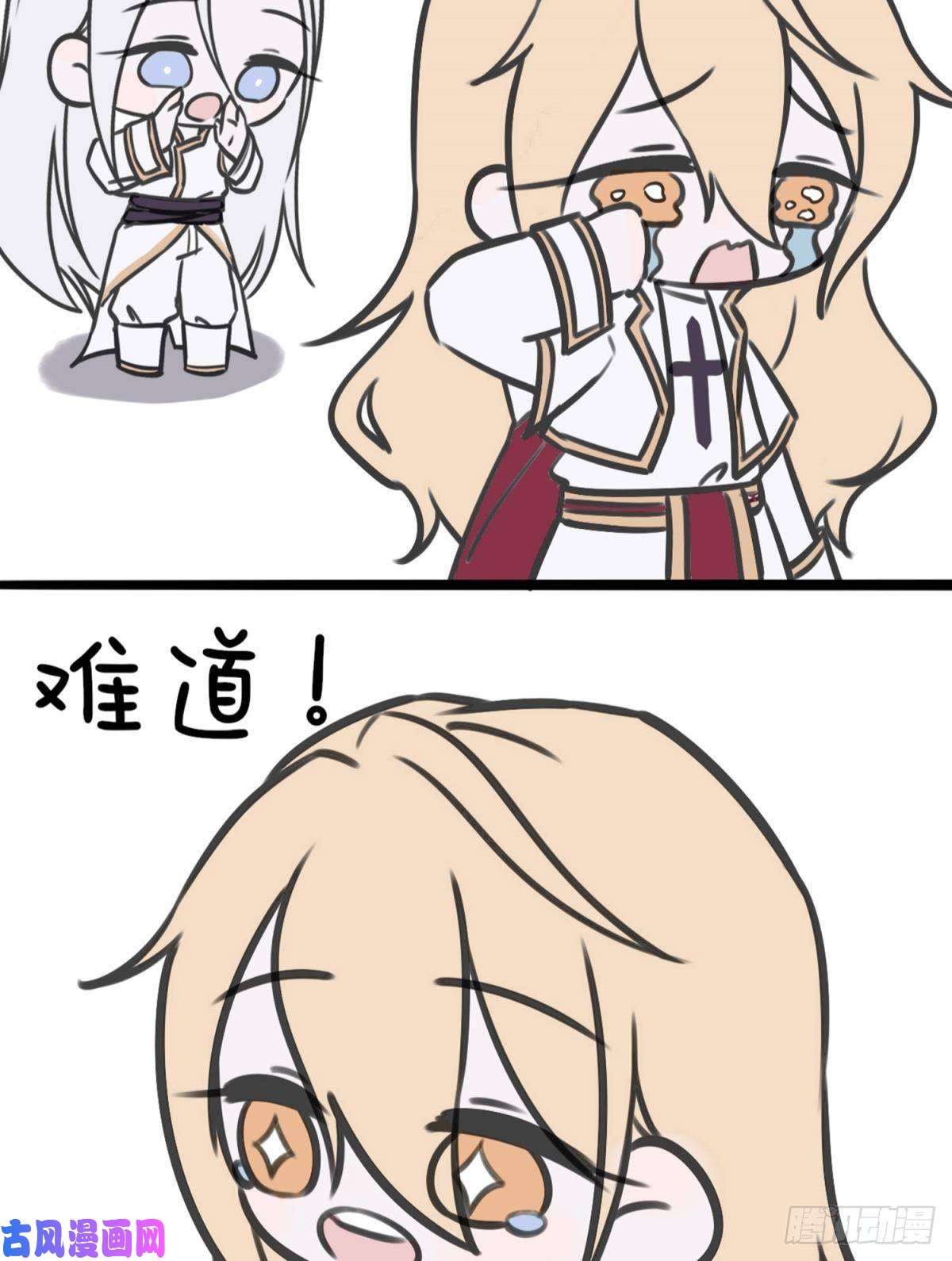 天堂副本看我攻略男神番外