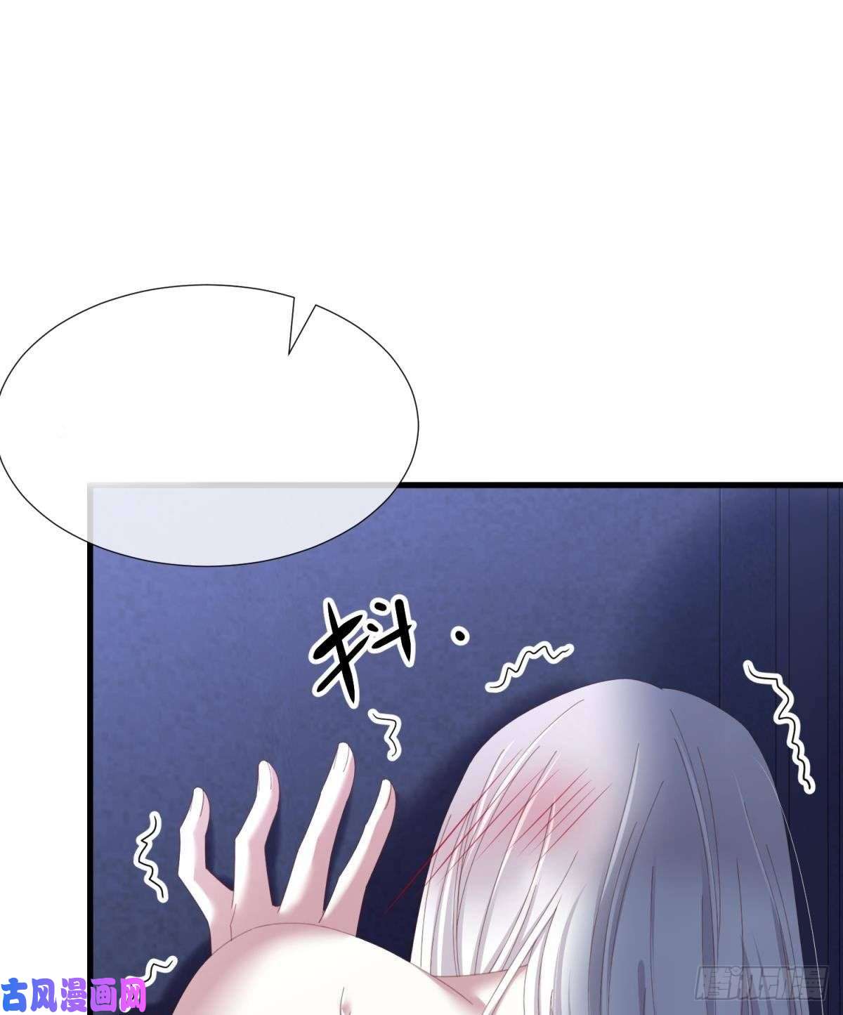 天堂副本看我攻略男神邪眼蝴蝶