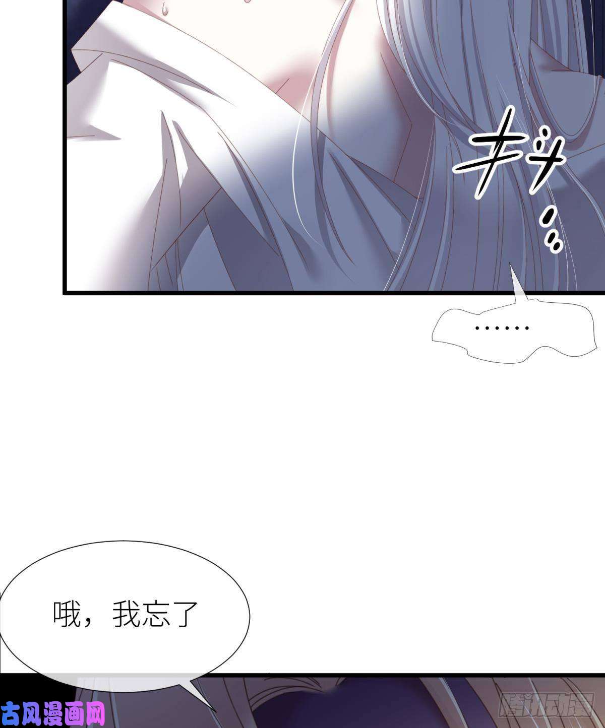 天堂副本看我攻略男神邪眼蝴蝶