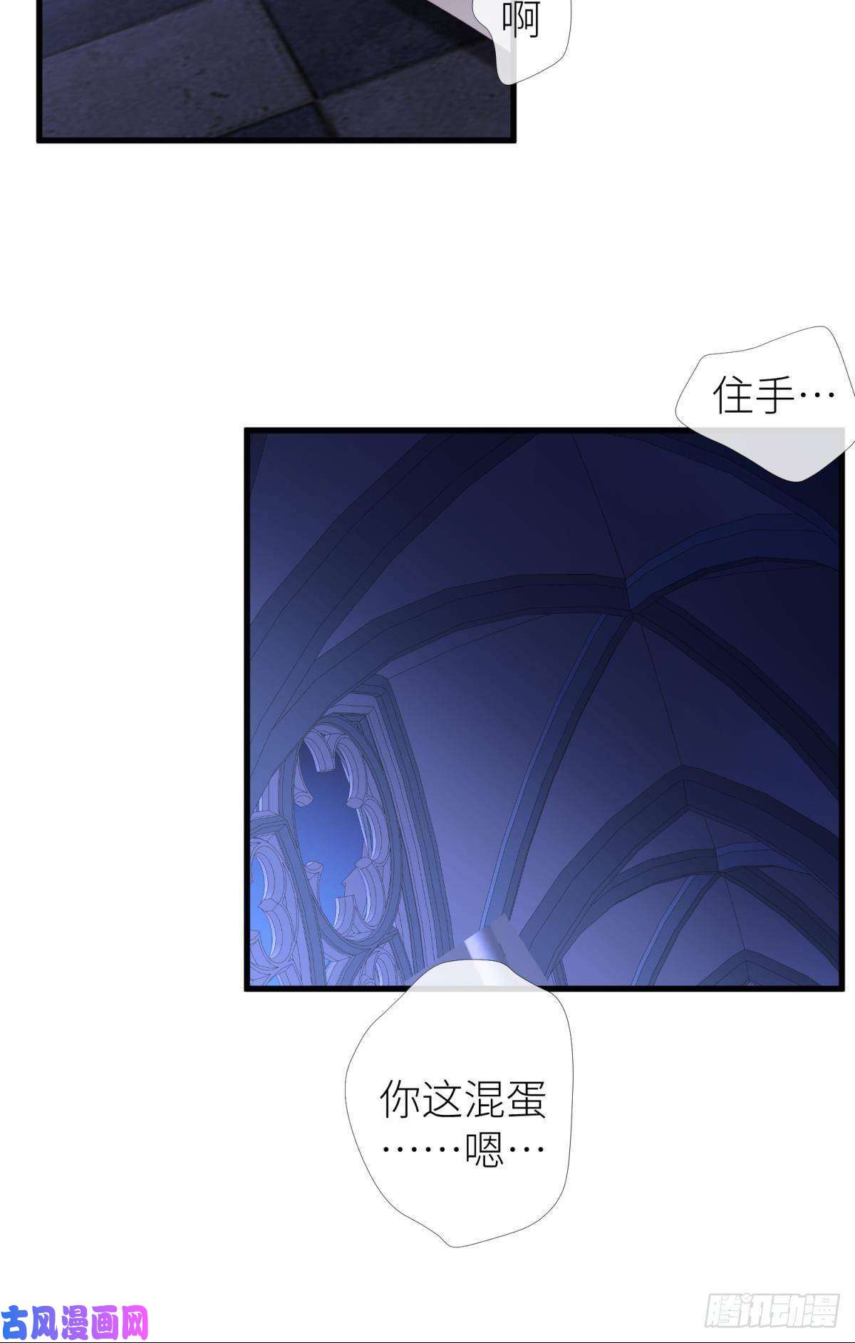 天堂副本看我攻略男神邪眼蝴蝶