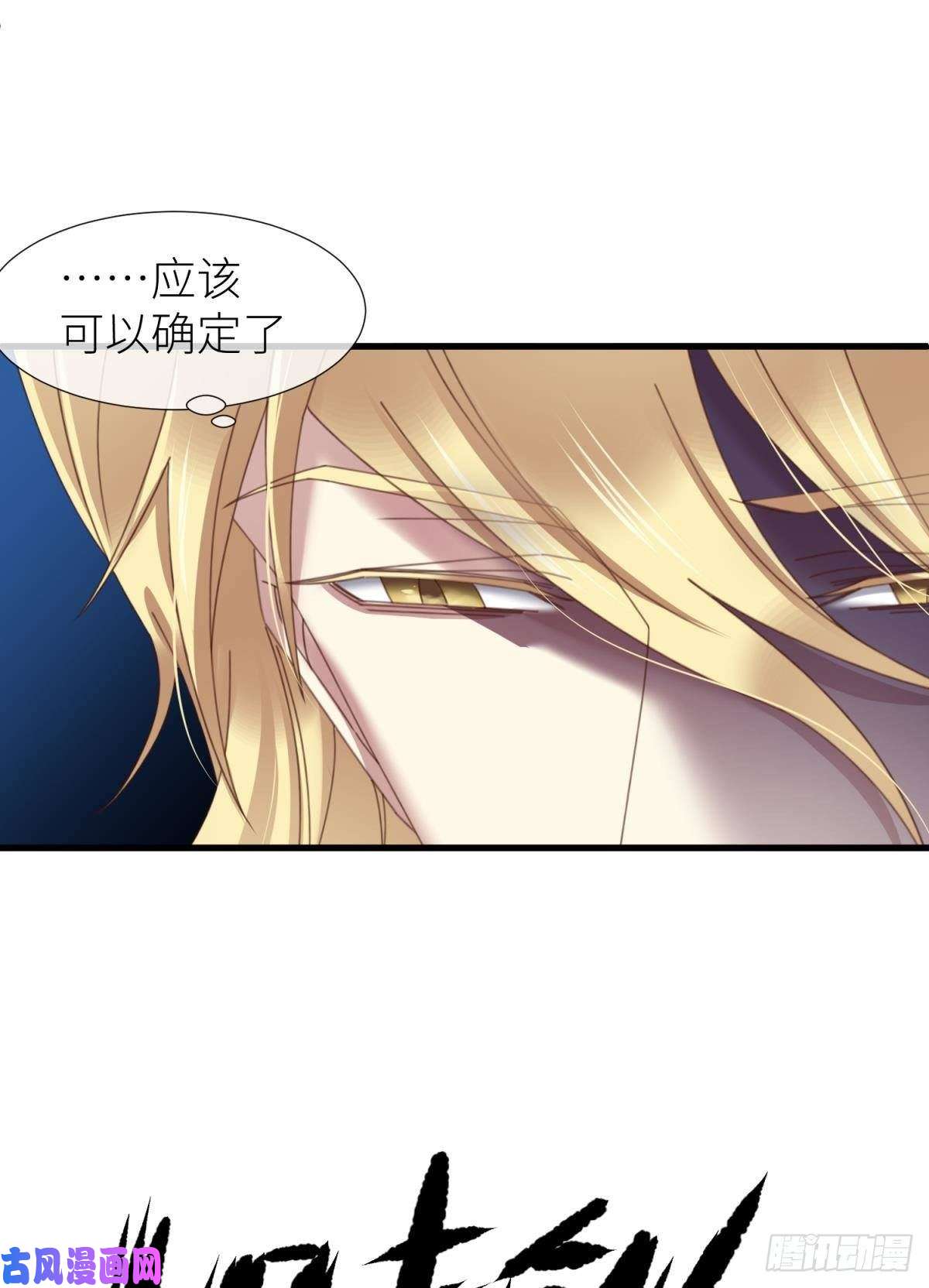 天堂副本看我攻略男神邪眼蝴蝶