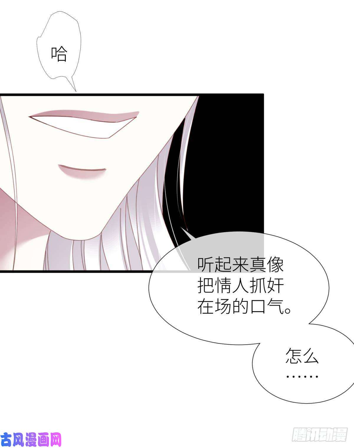 天堂副本看我攻略男神邪眼蝴蝶