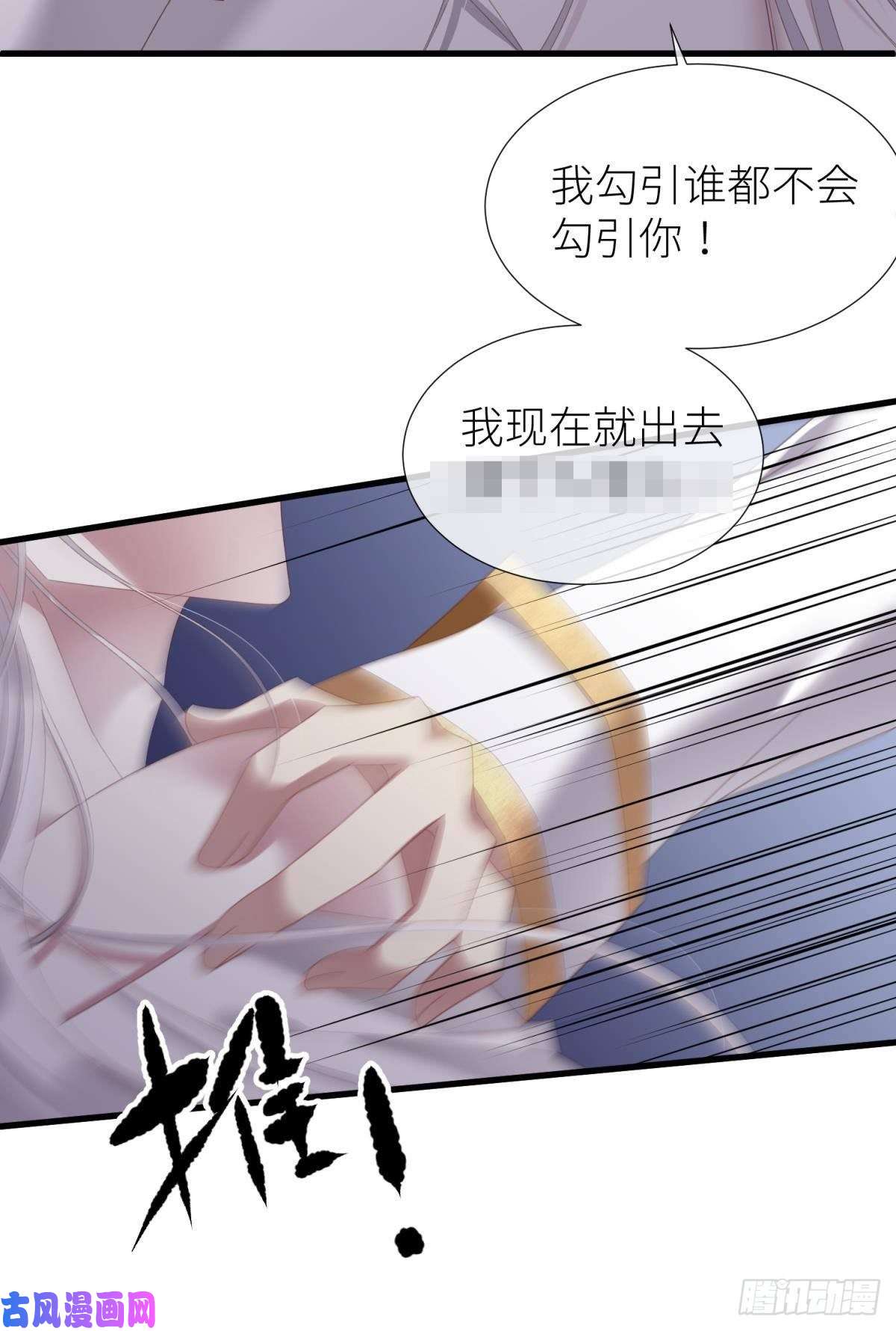天堂副本看我攻略男神邪眼蝴蝶