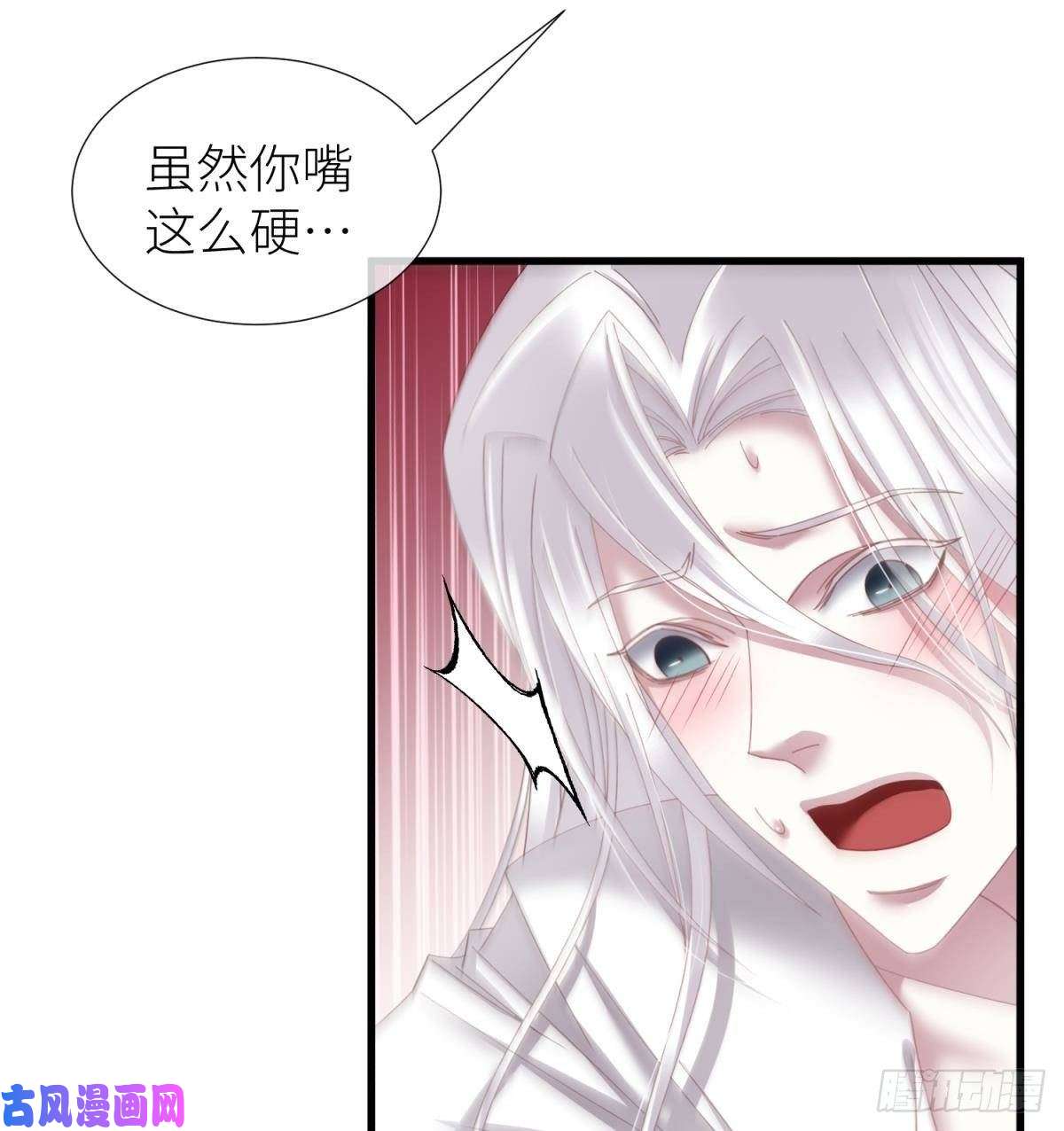 天堂副本看我攻略男神邪眼蝴蝶