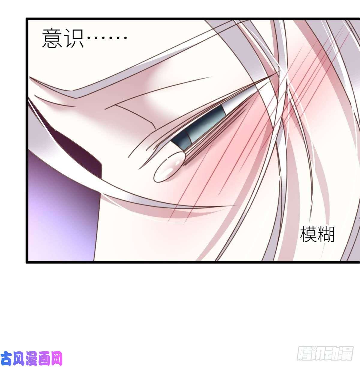 天堂副本看我攻略男神喜欢他？