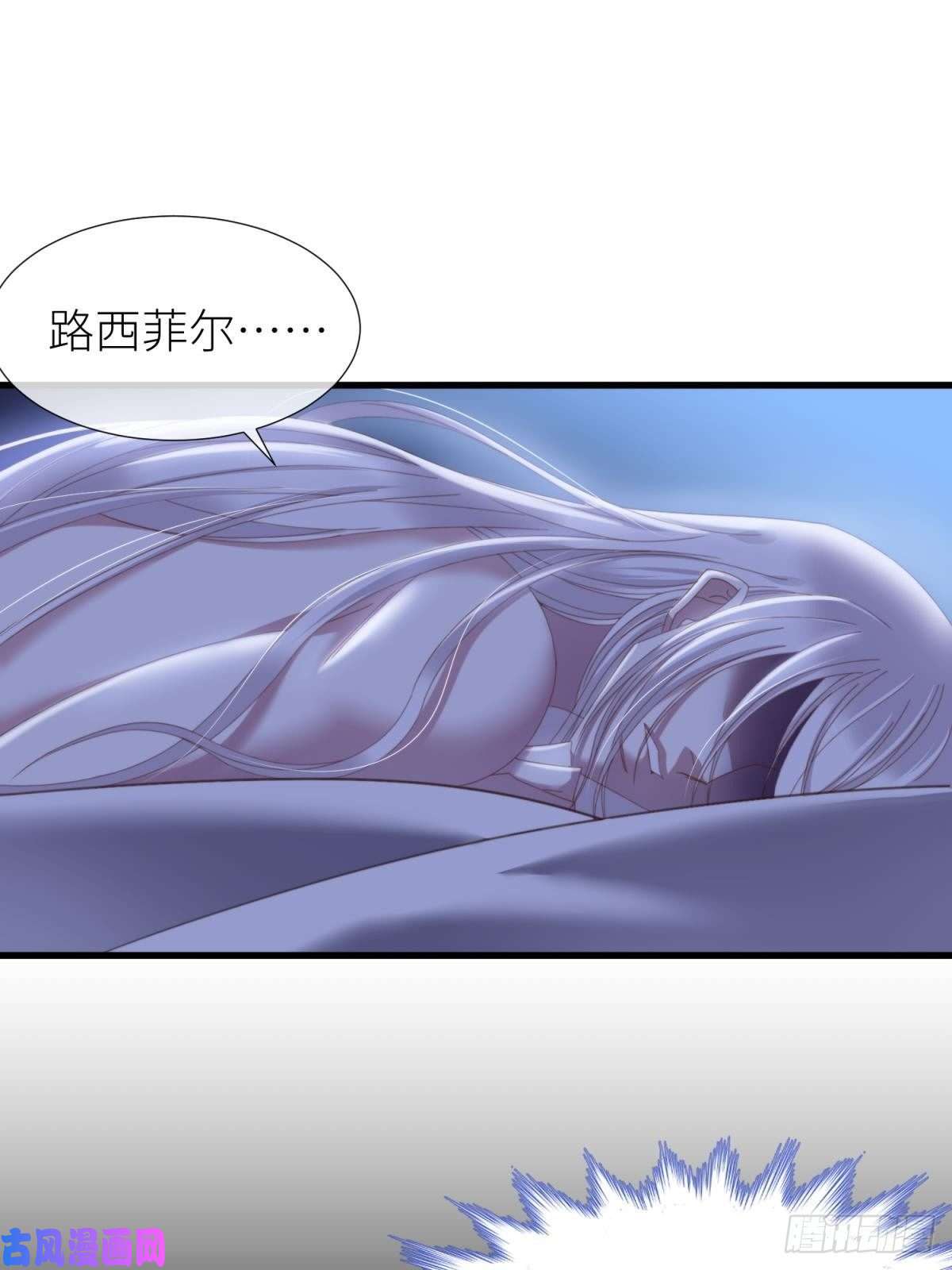 天堂副本看我攻略男神喜欢他？
