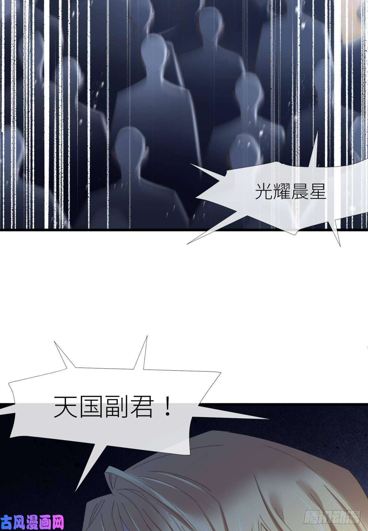 天堂副本看我攻略男神喜欢他？