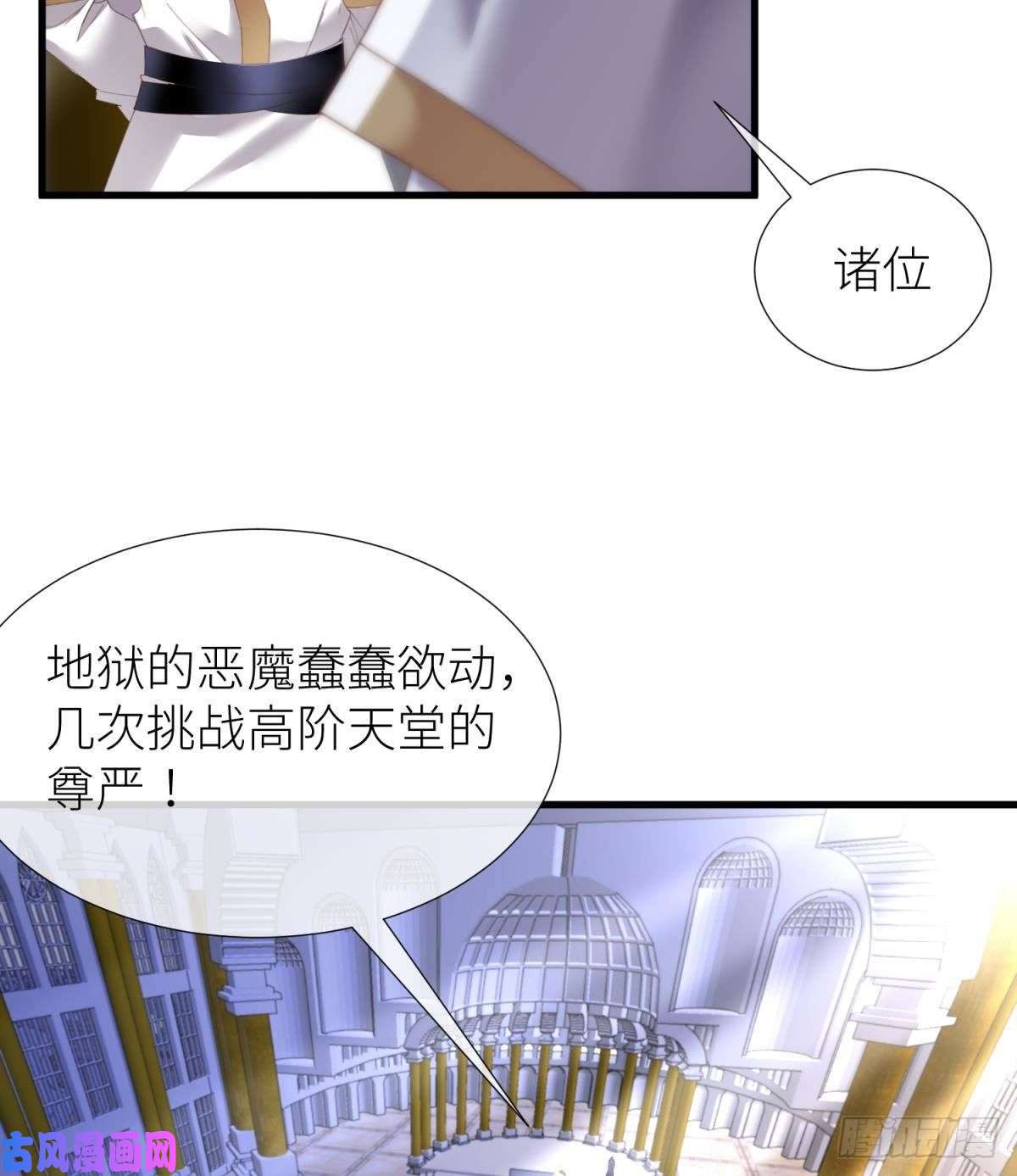 天堂副本看我攻略男神喜欢他？