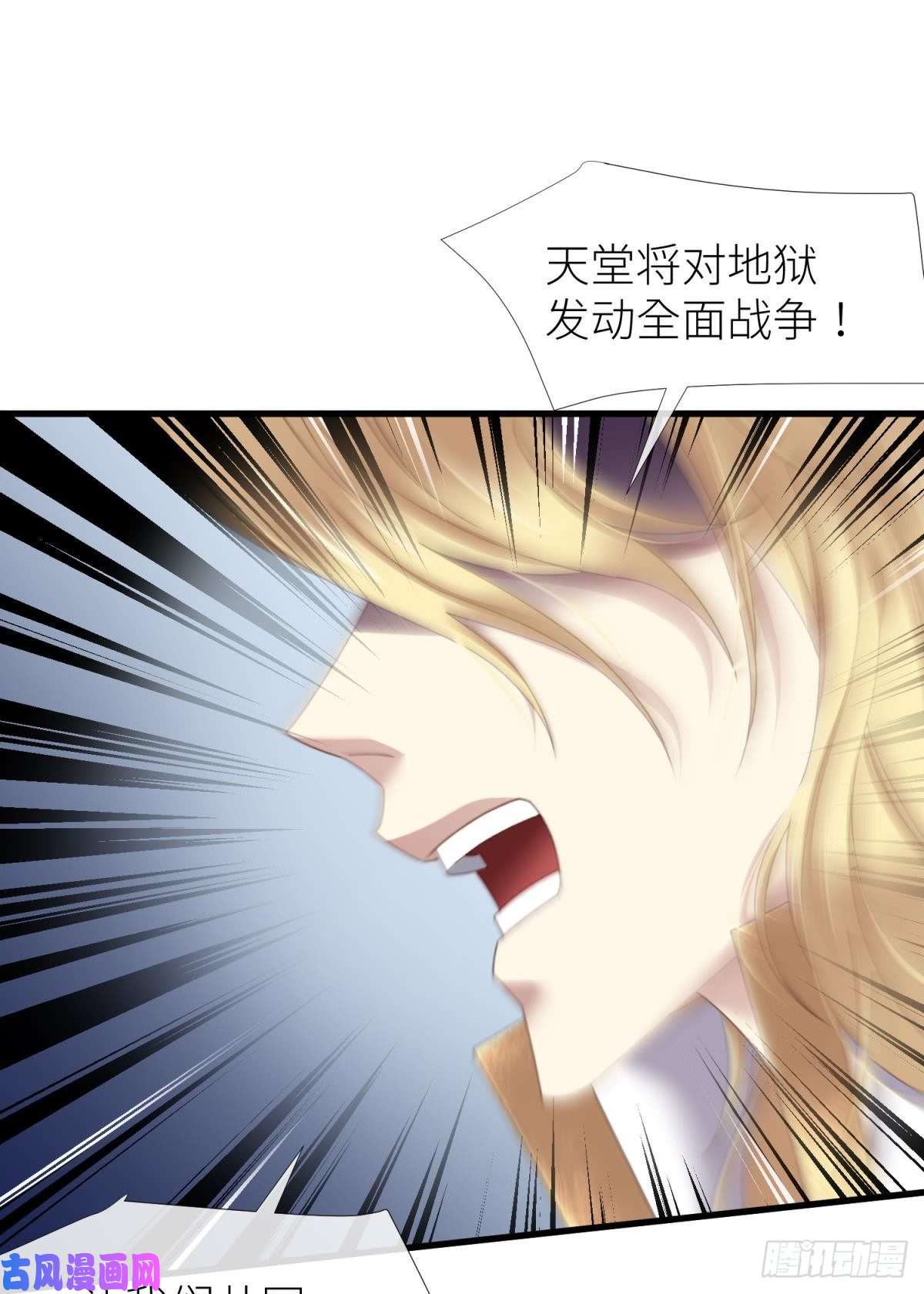 天堂副本看我攻略男神喜欢他？