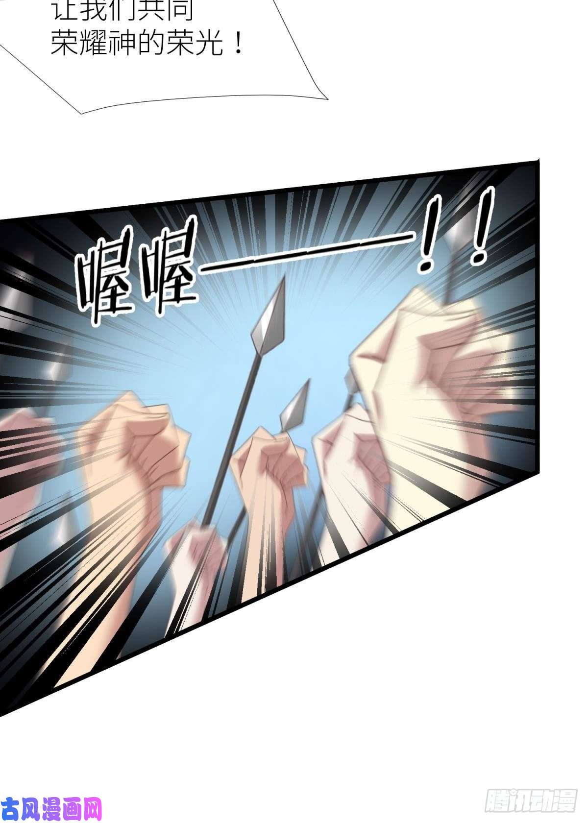 天堂副本看我攻略男神喜欢他？