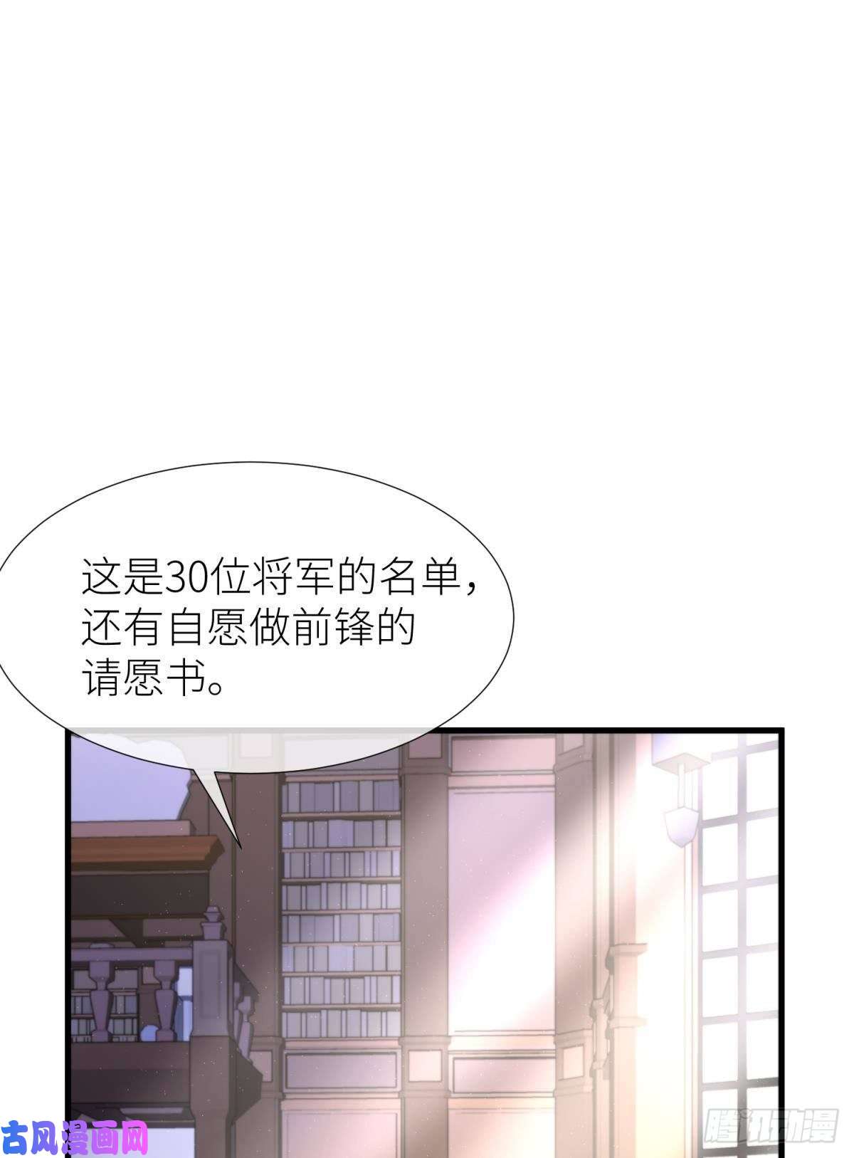 天堂副本看我攻略男神喜欢他？