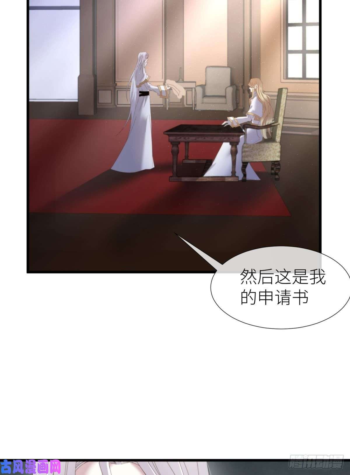 天堂副本看我攻略男神喜欢他？