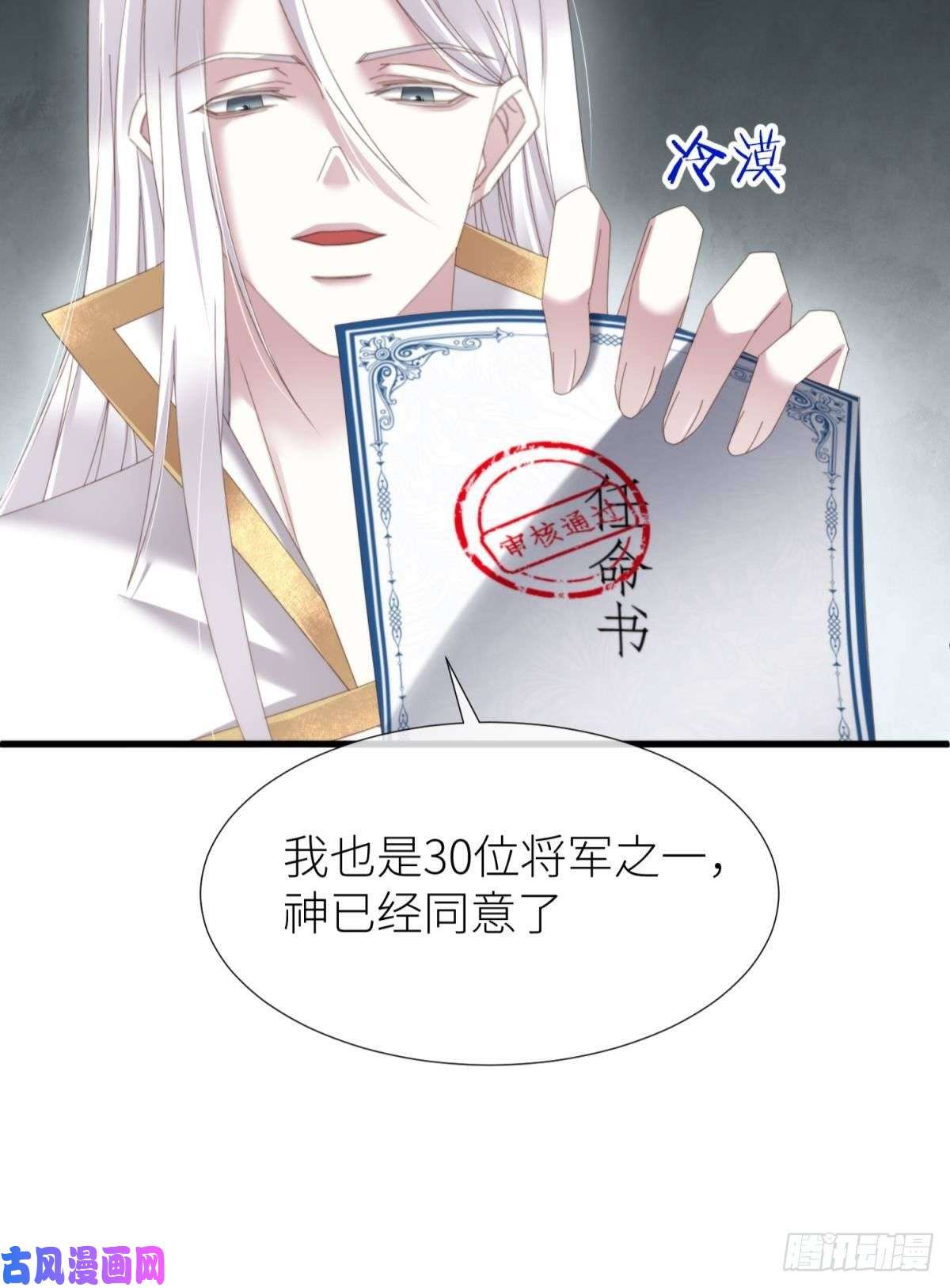 天堂副本看我攻略男神喜欢他？