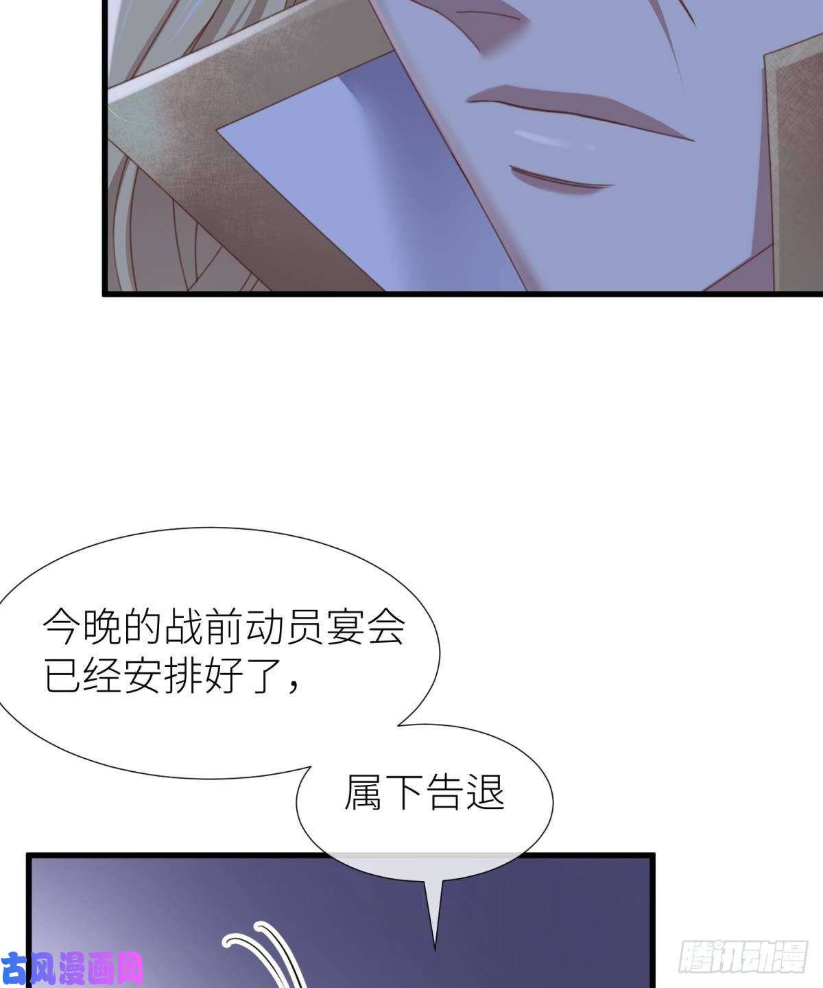 天堂副本看我攻略男神喜欢他？