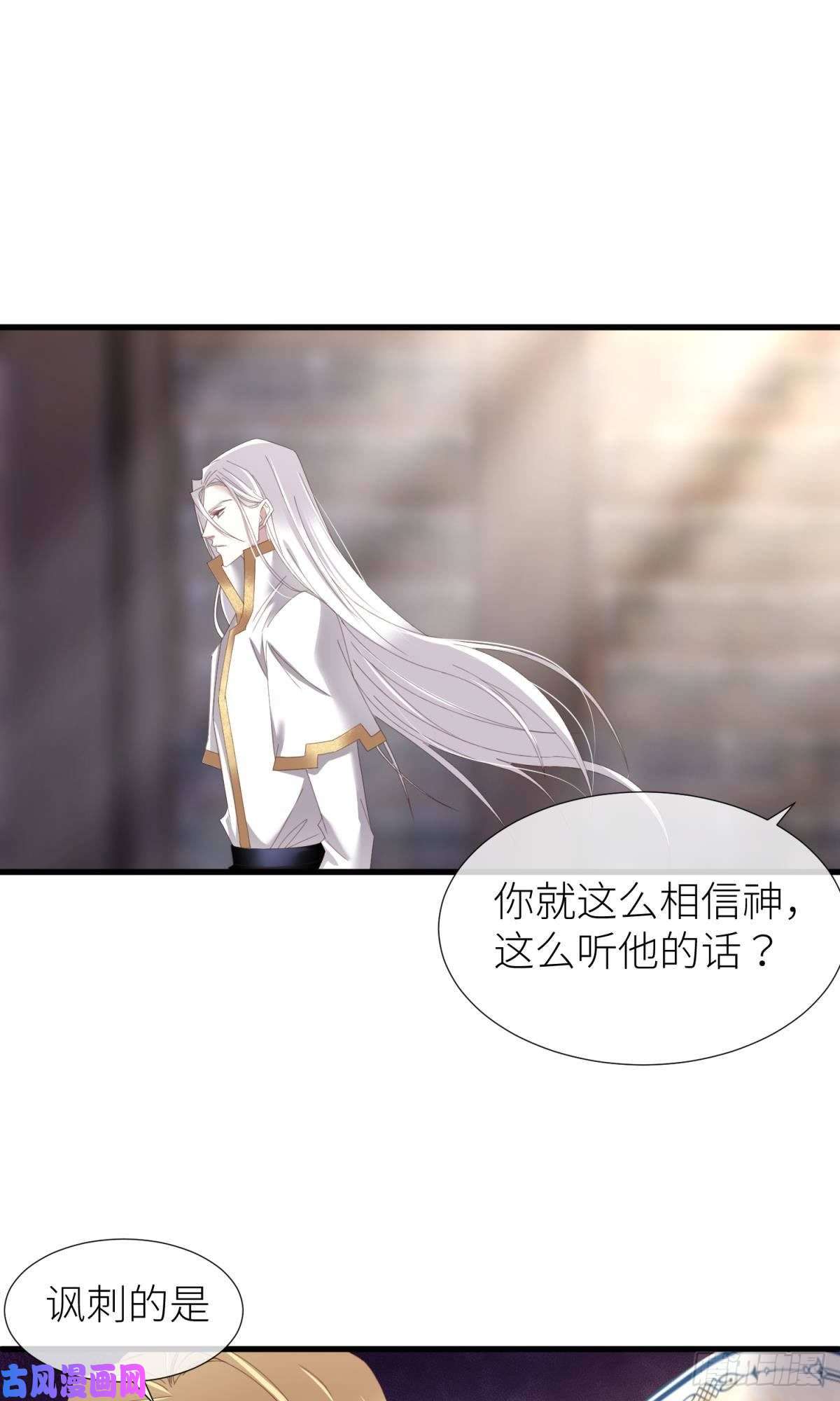 天堂副本看我攻略男神喜欢他？