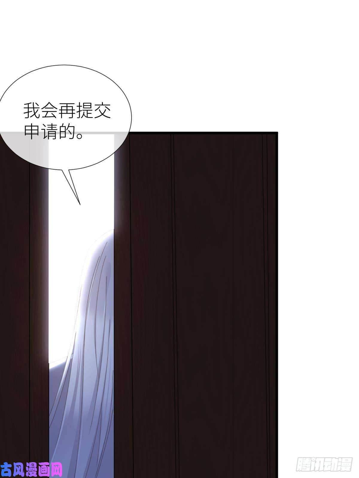 天堂副本看我攻略男神喜欢他？