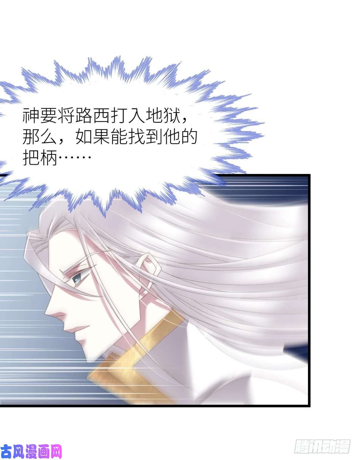 天堂副本看我攻略男神喜欢他？
