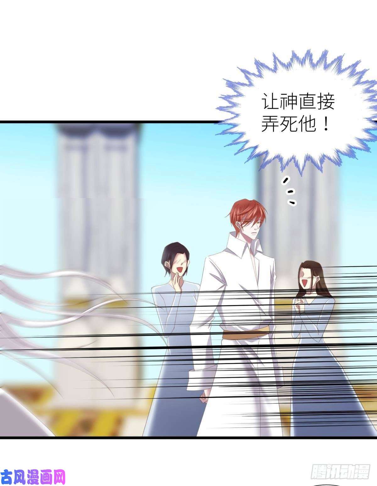 天堂副本看我攻略男神喜欢他？