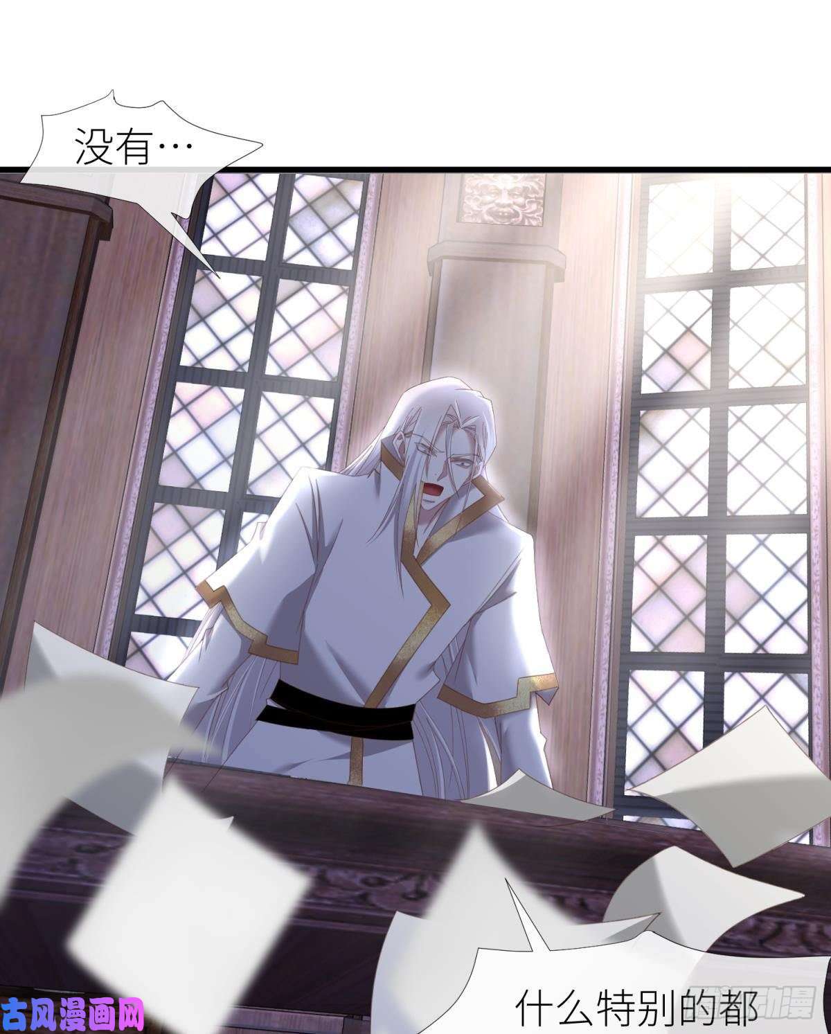 天堂副本看我攻略男神喜欢他？