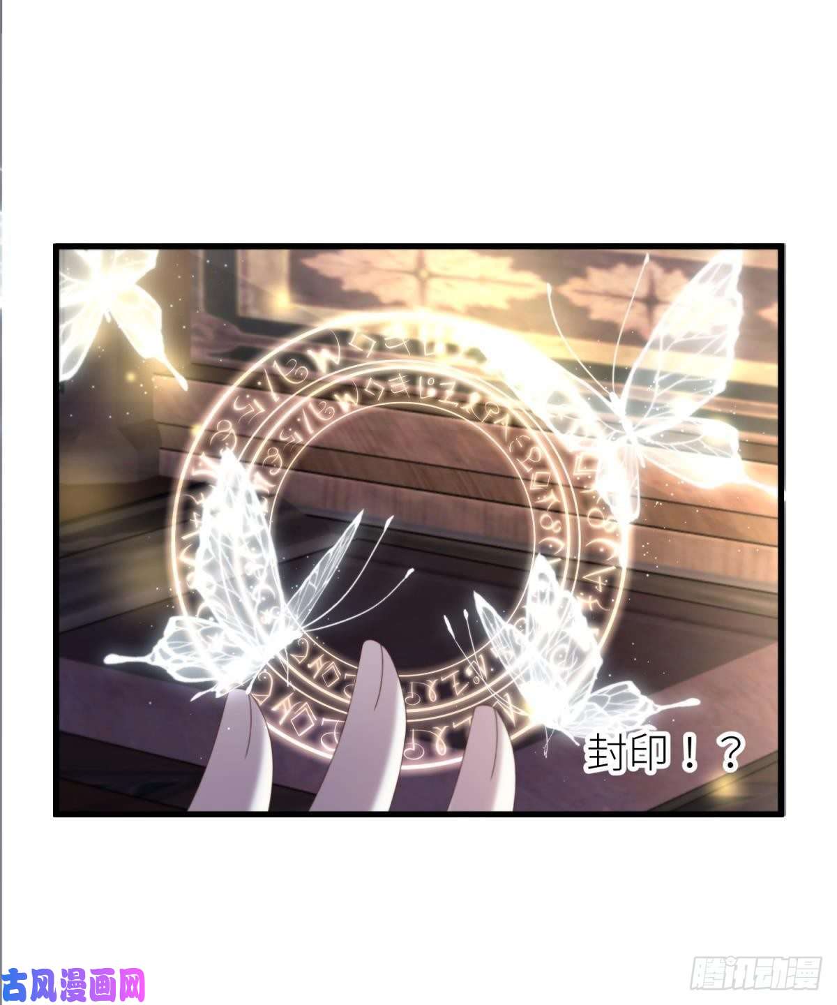 天堂副本看我攻略男神喜欢他？
