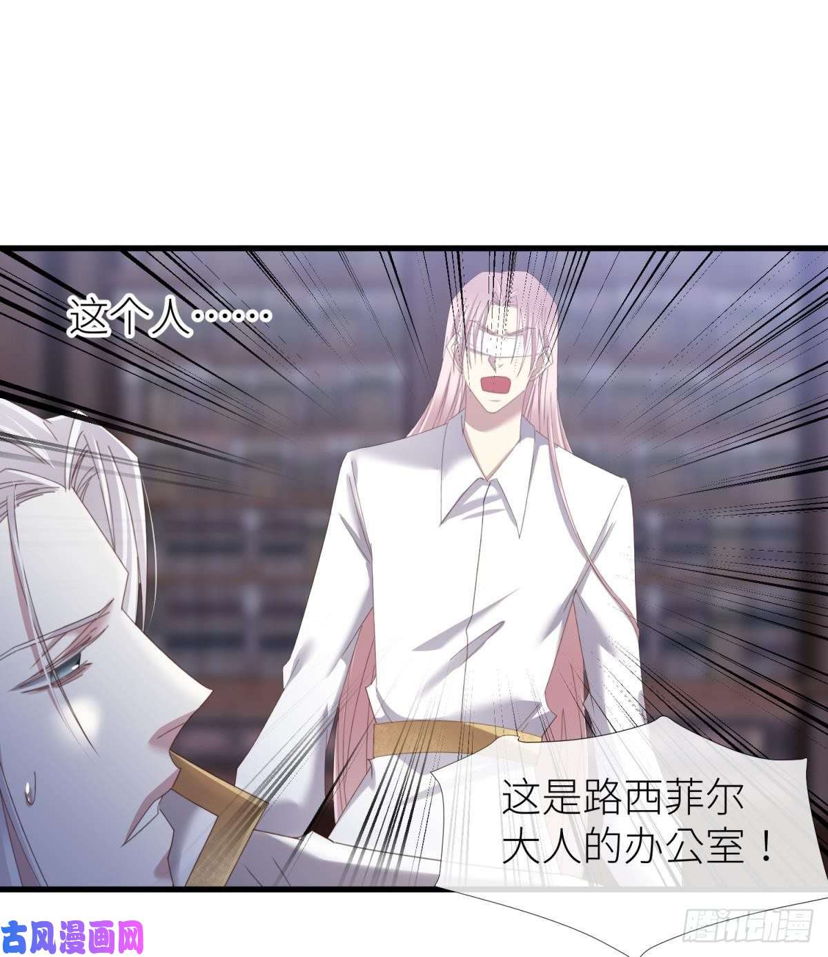 天堂副本看我攻略男神喜欢他？