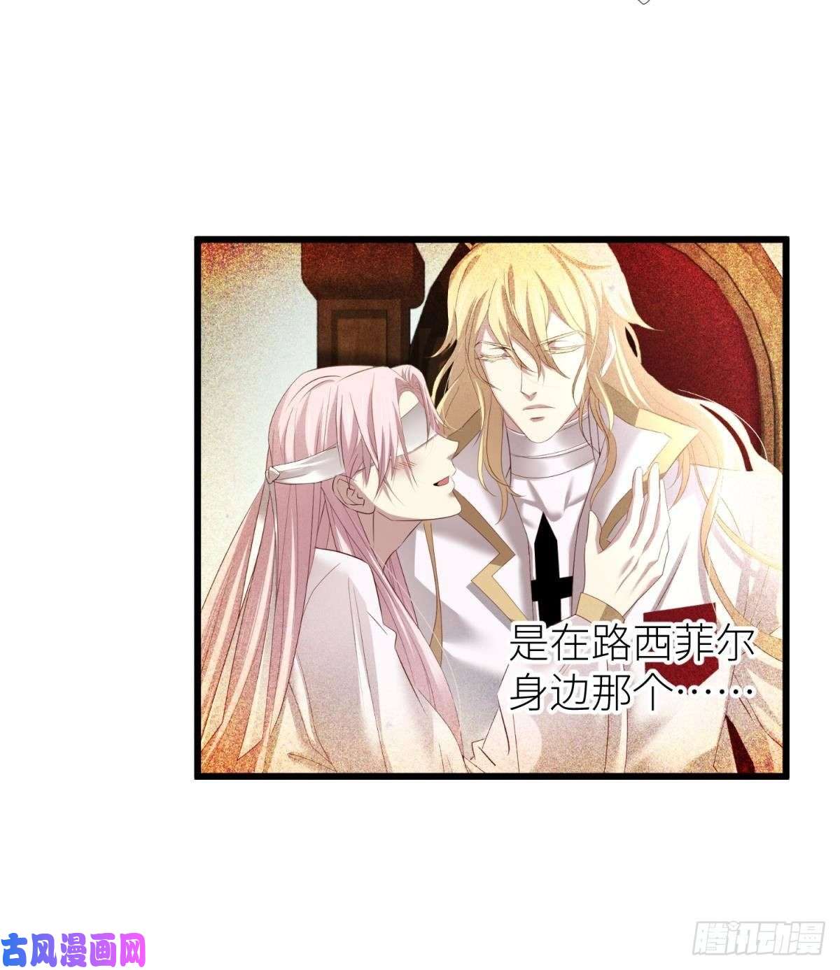 天堂副本看我攻略男神喜欢他？