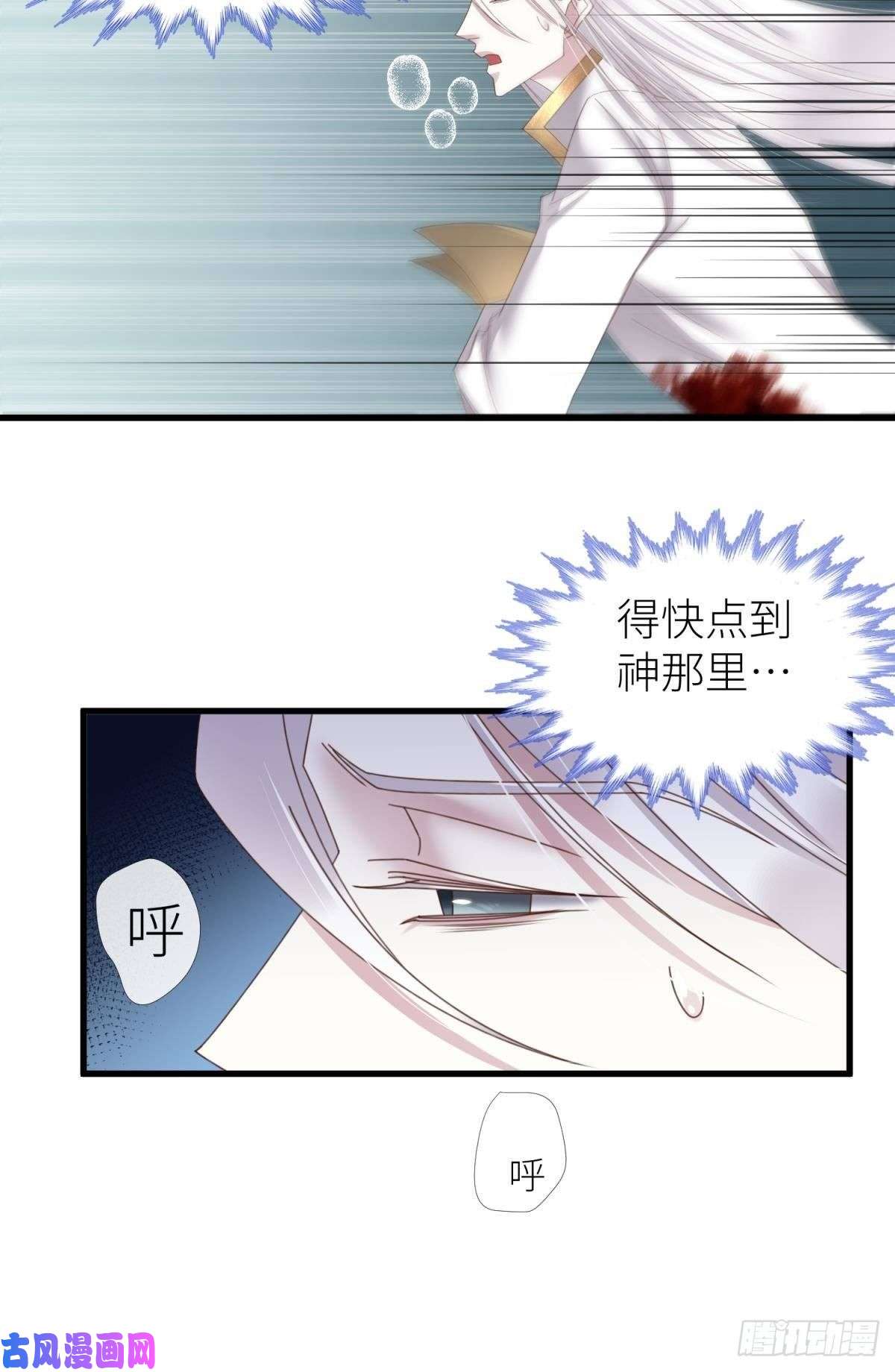 天堂副本看我攻略男神意外开启副本！
