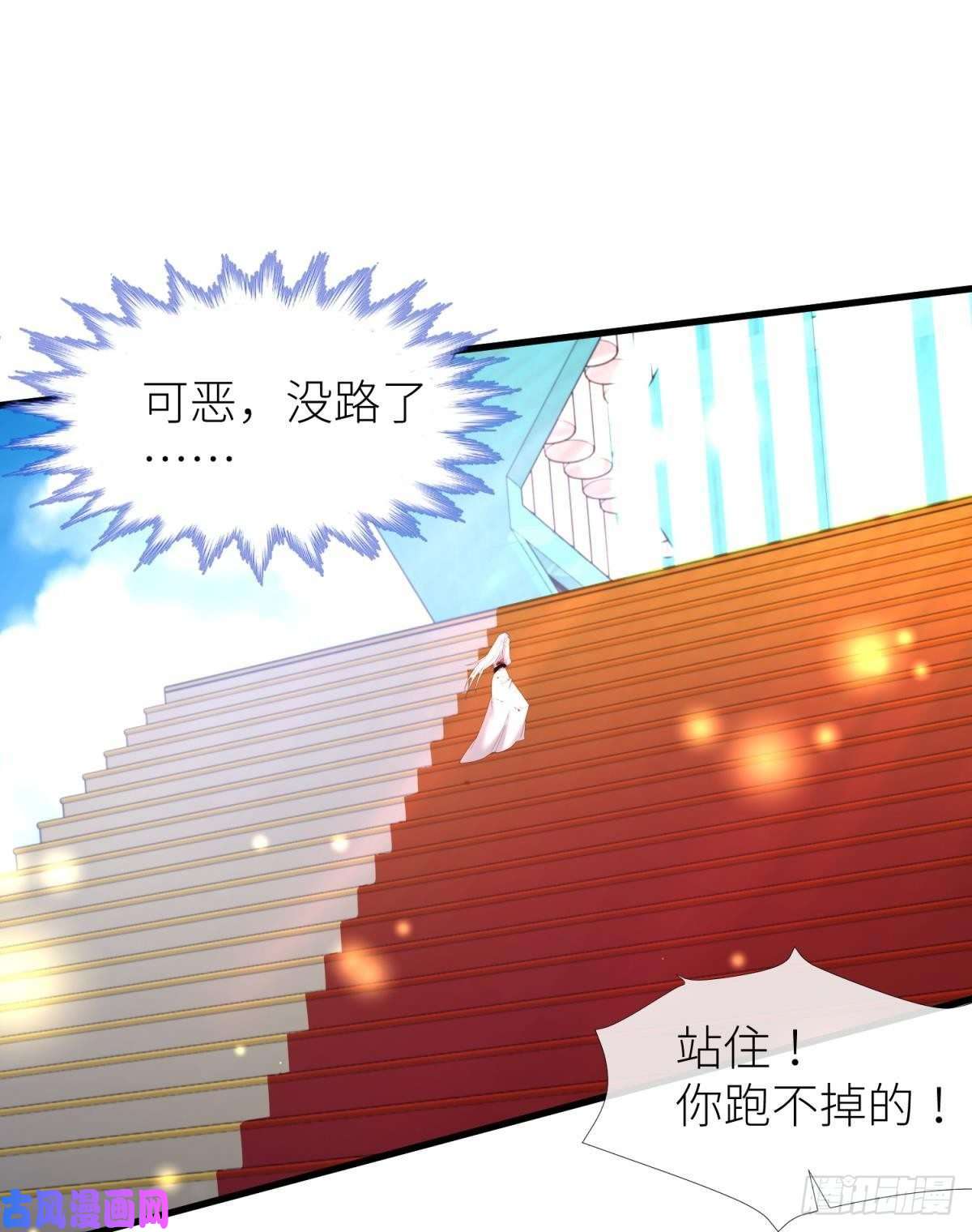 天堂副本看我攻略男神意外开启副本！