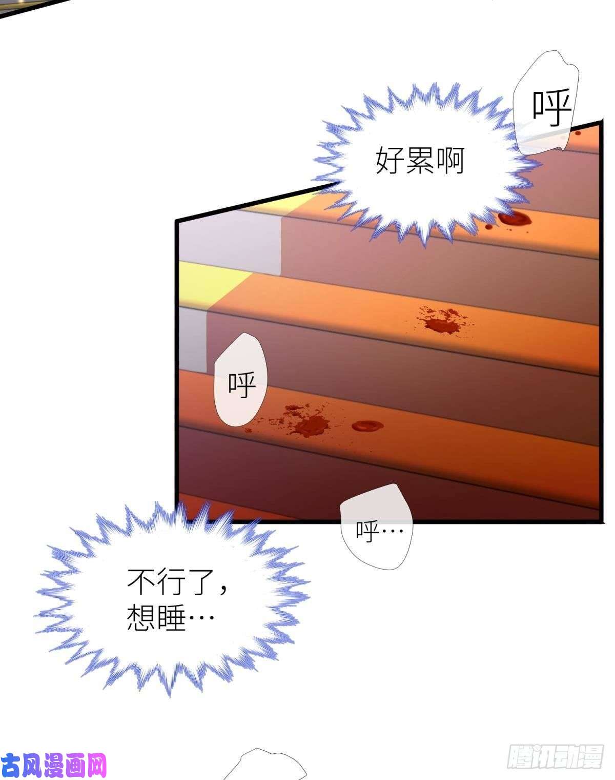 天堂副本看我攻略男神意外开启副本！