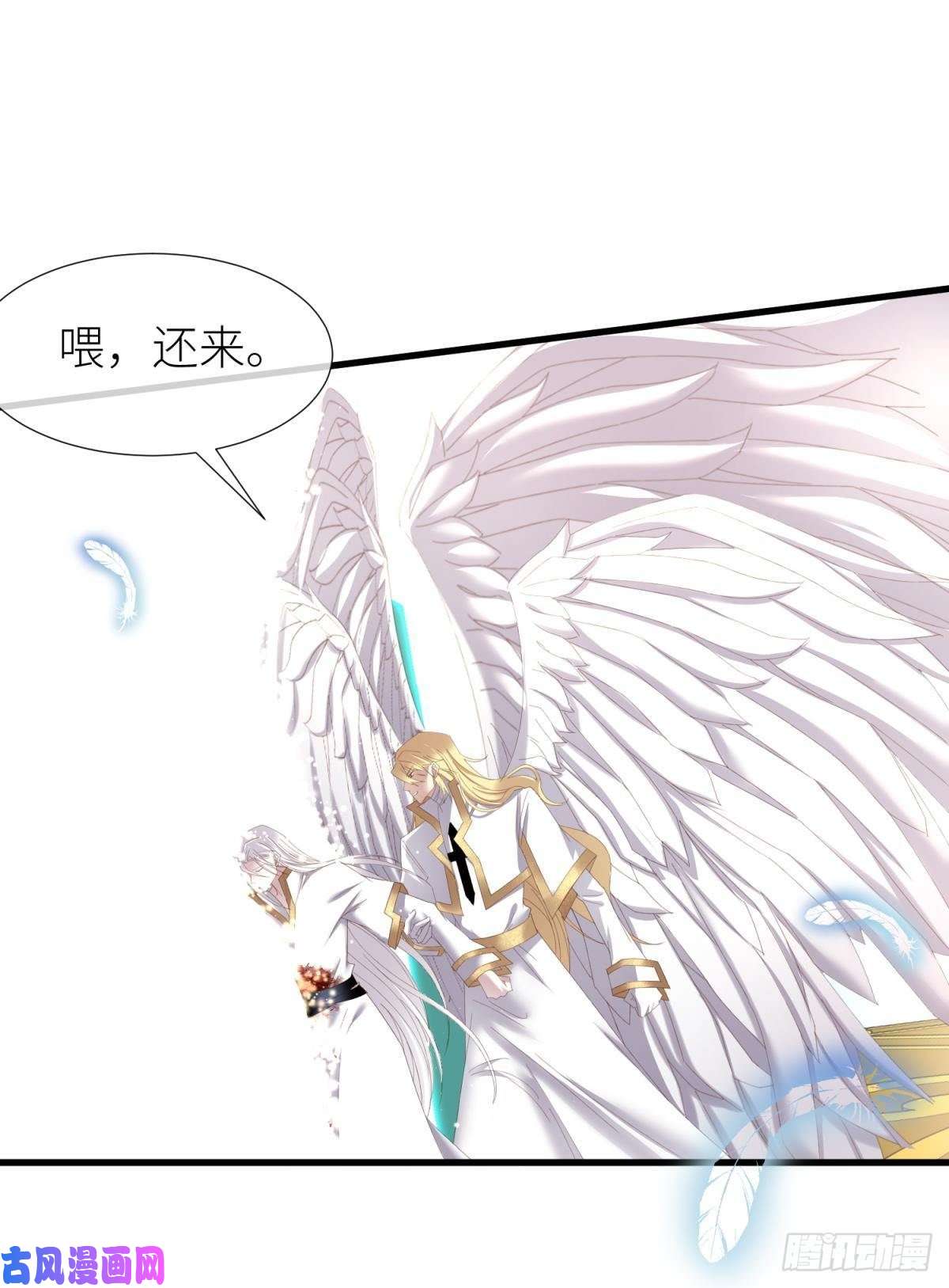 天堂副本看我攻略男神意外开启副本！