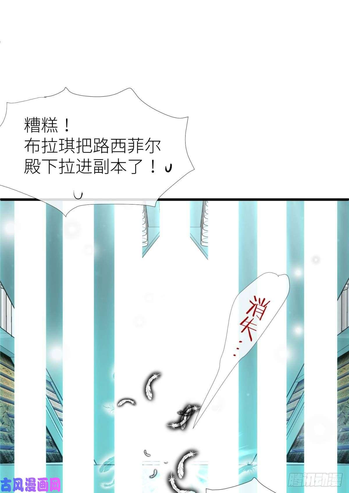 天堂副本看我攻略男神意外开启副本！