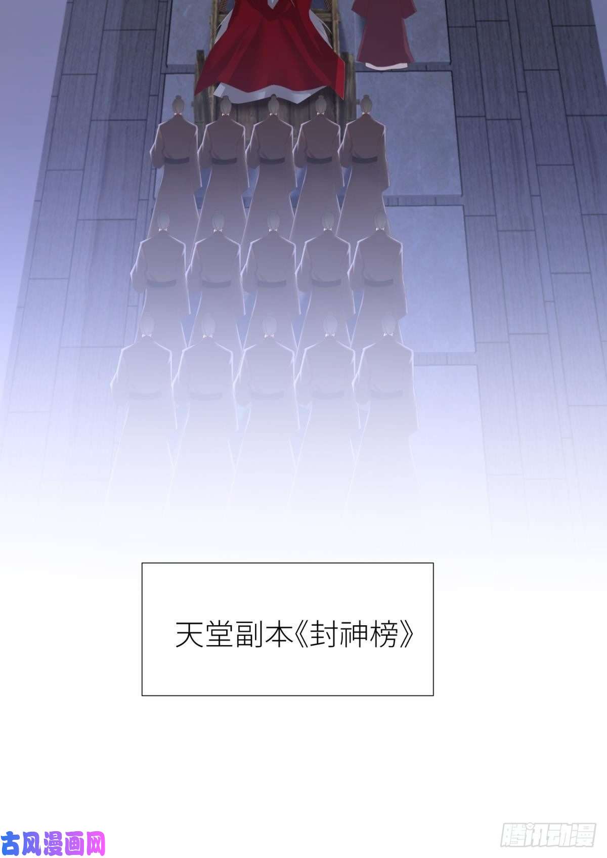 天堂副本看我攻略男神意外开启副本！