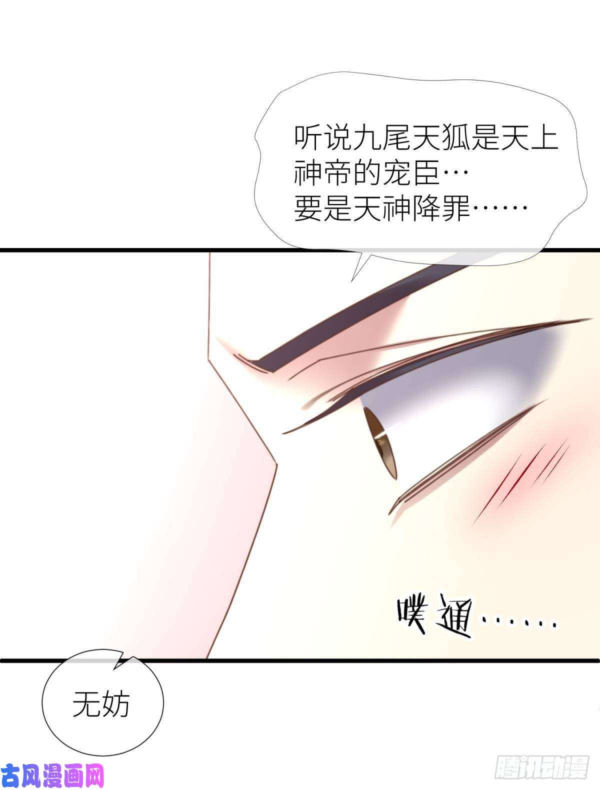 天堂副本看我攻略男神意外开启副本！