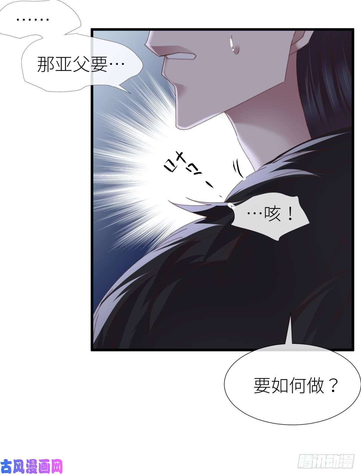 天堂副本看我攻略男神意外开启副本！