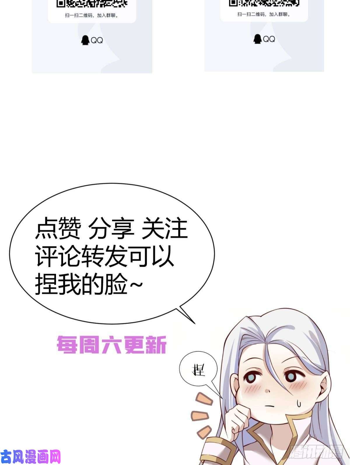 天堂副本看我攻略男神意外开启副本！