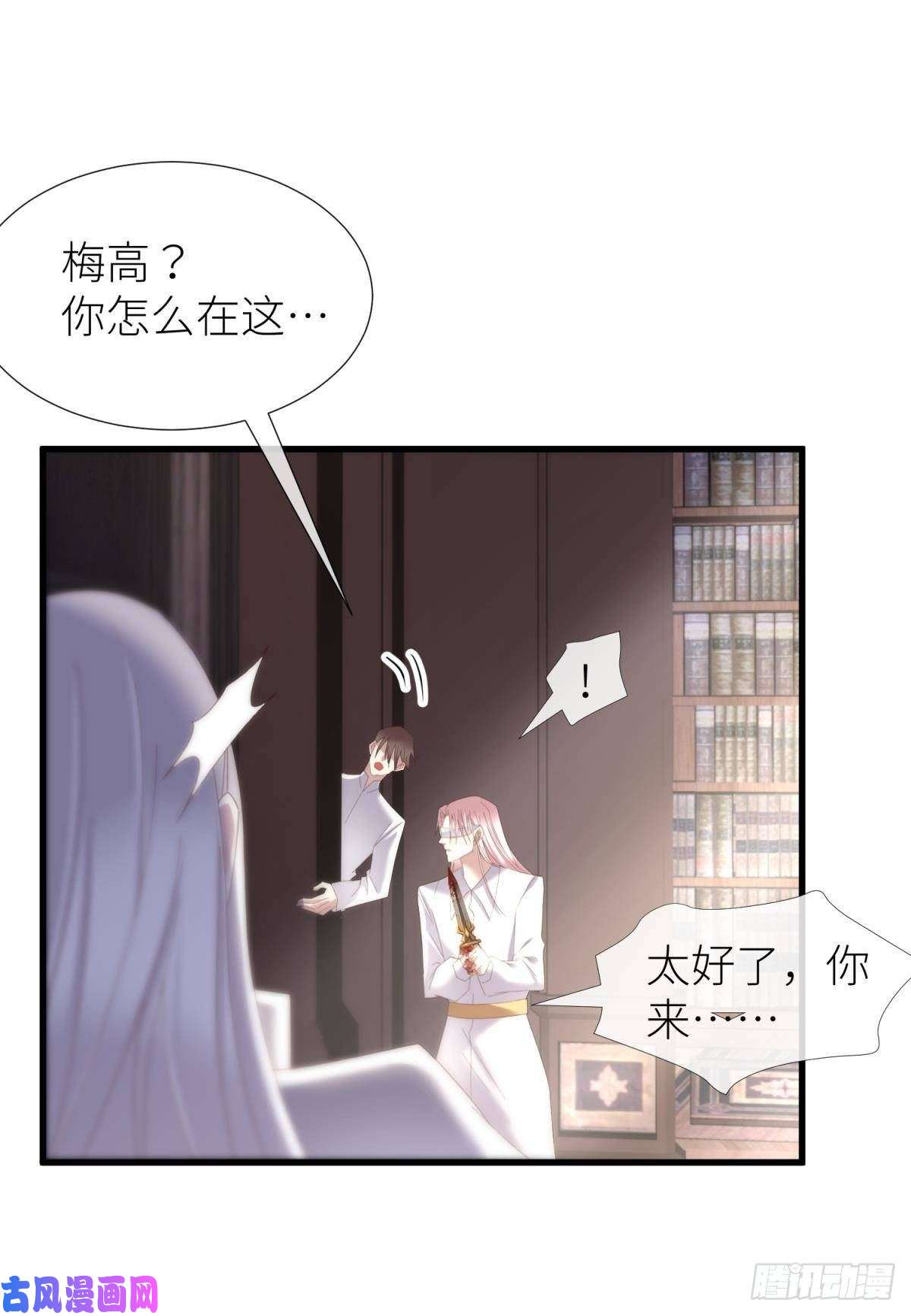 天堂副本看我攻略男神意外开启副本！