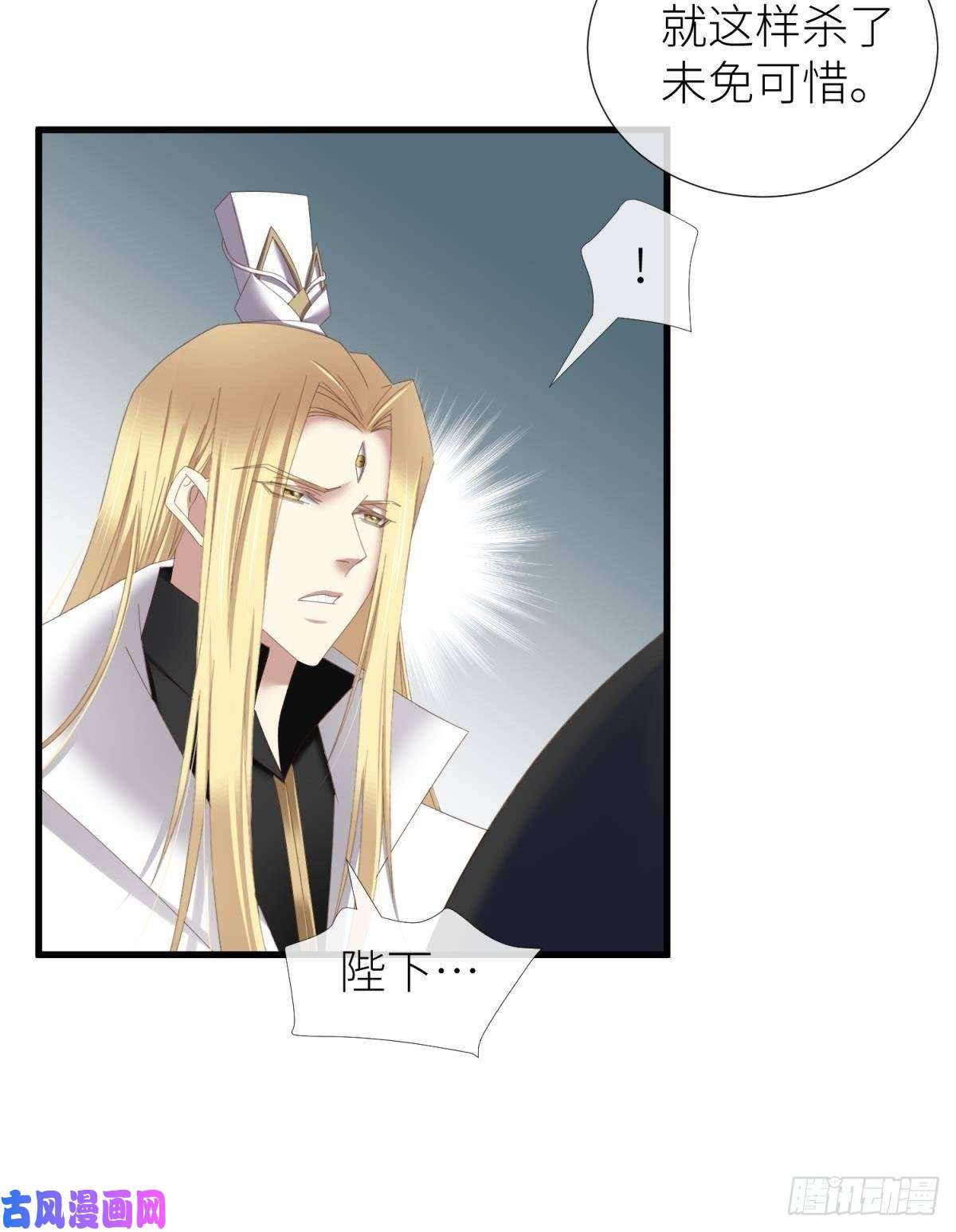 天堂副本看我攻略男神清冷狐王