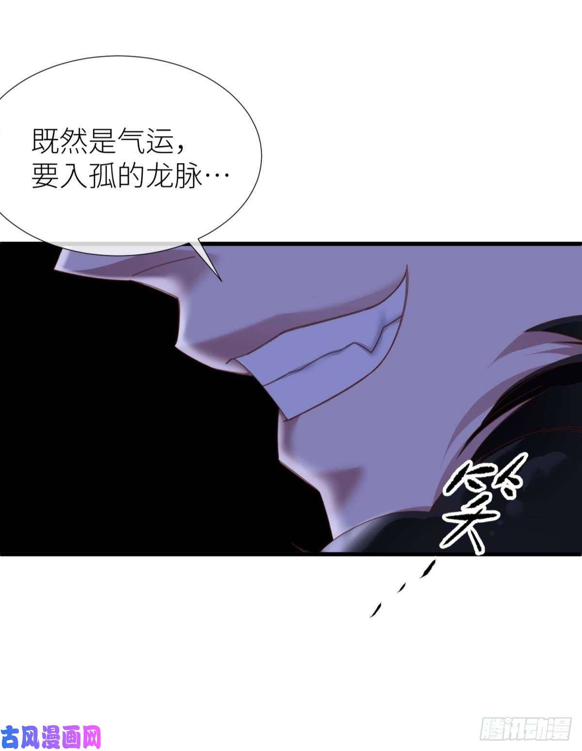 天堂副本看我攻略男神清冷狐王