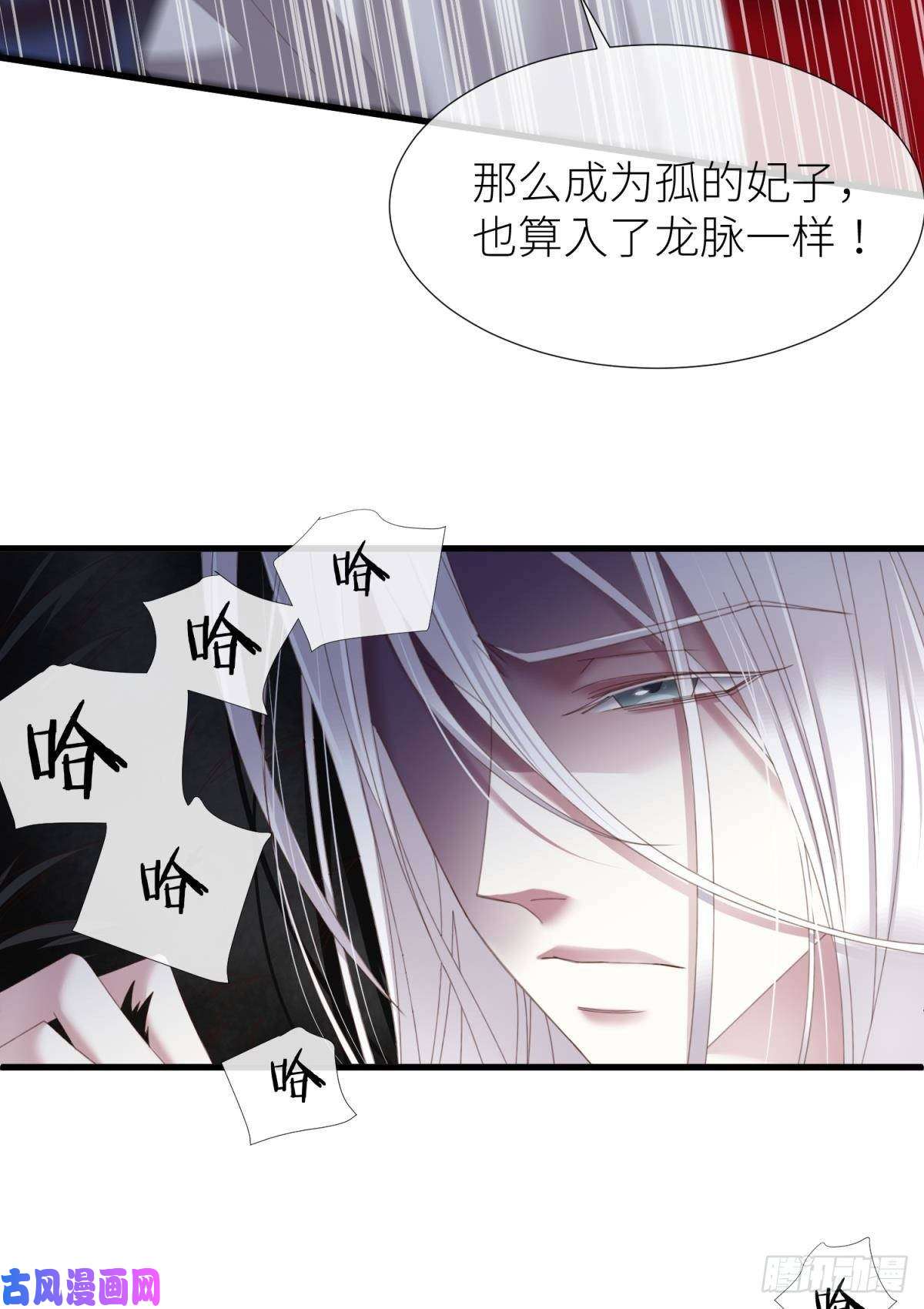 天堂副本看我攻略男神清冷狐王