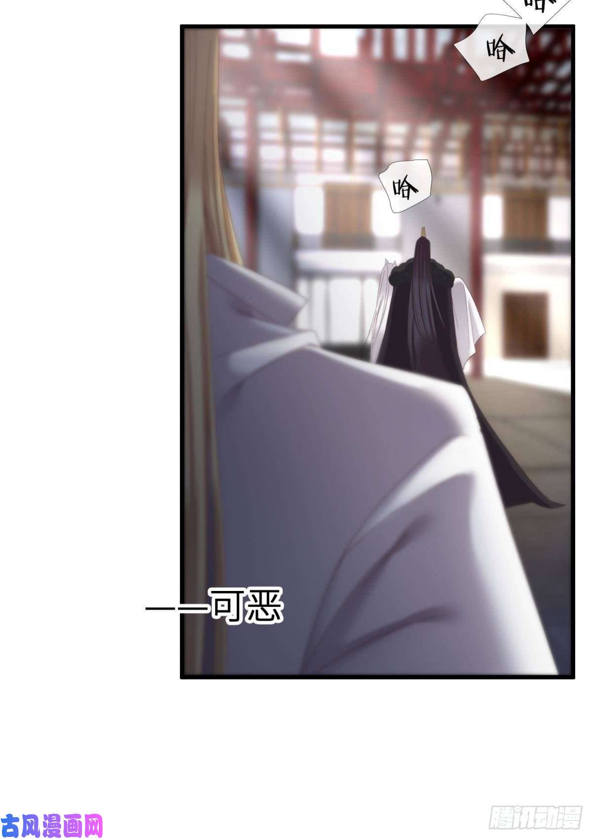 天堂副本看我攻略男神清冷狐王