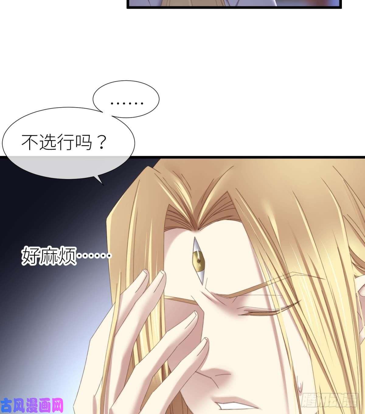天堂副本看我攻略男神清冷狐王