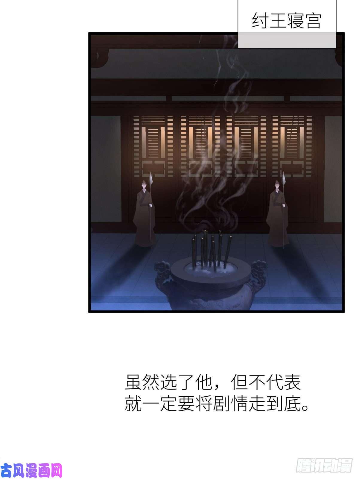 天堂副本看我攻略男神清冷狐王