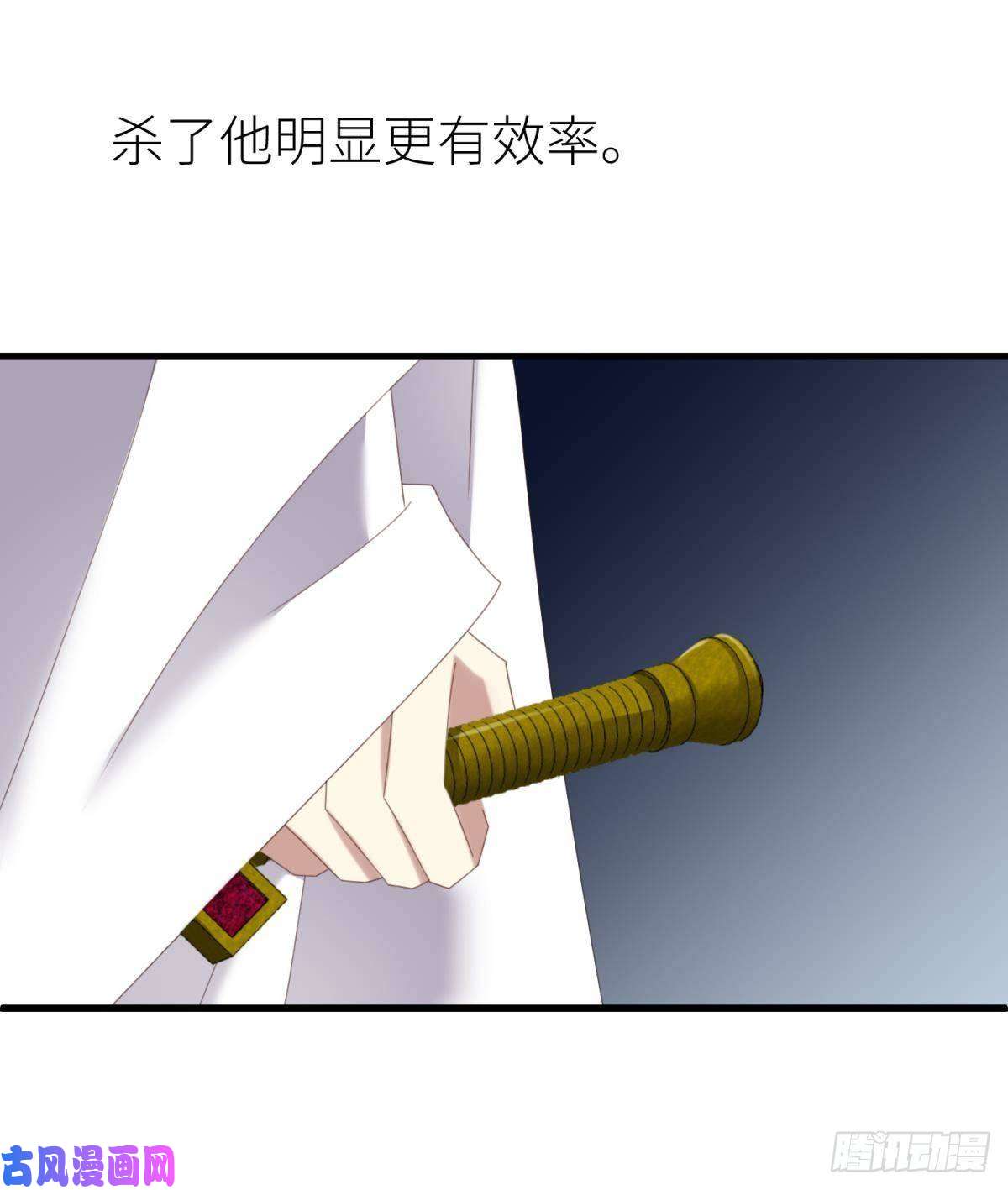 天堂副本看我攻略男神清冷狐王