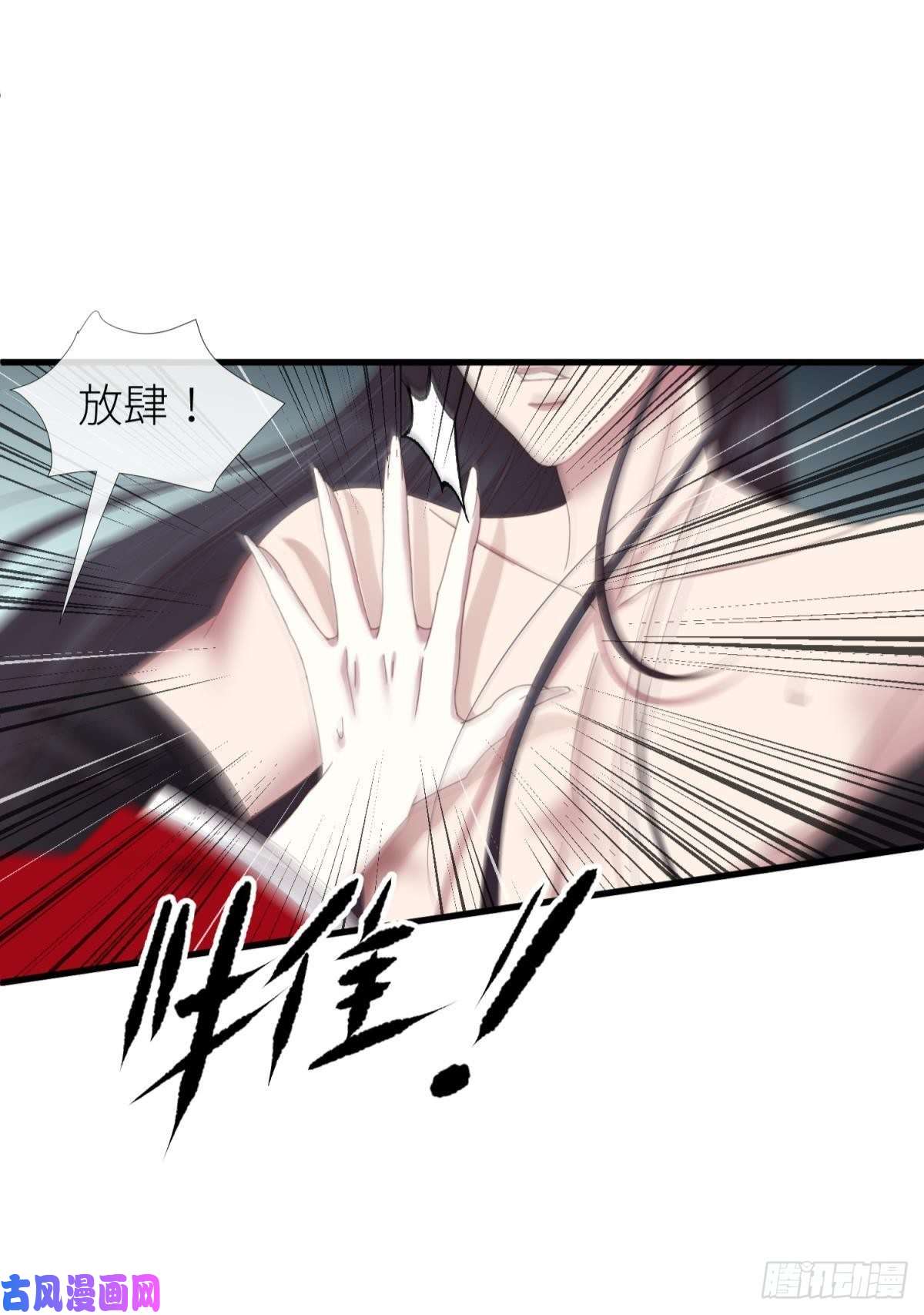 天堂副本看我攻略男神清冷狐王