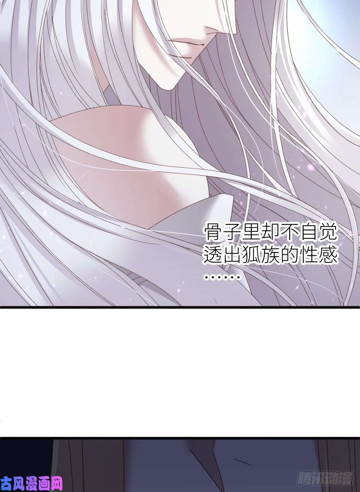 天堂副本看我攻略男神清冷狐王