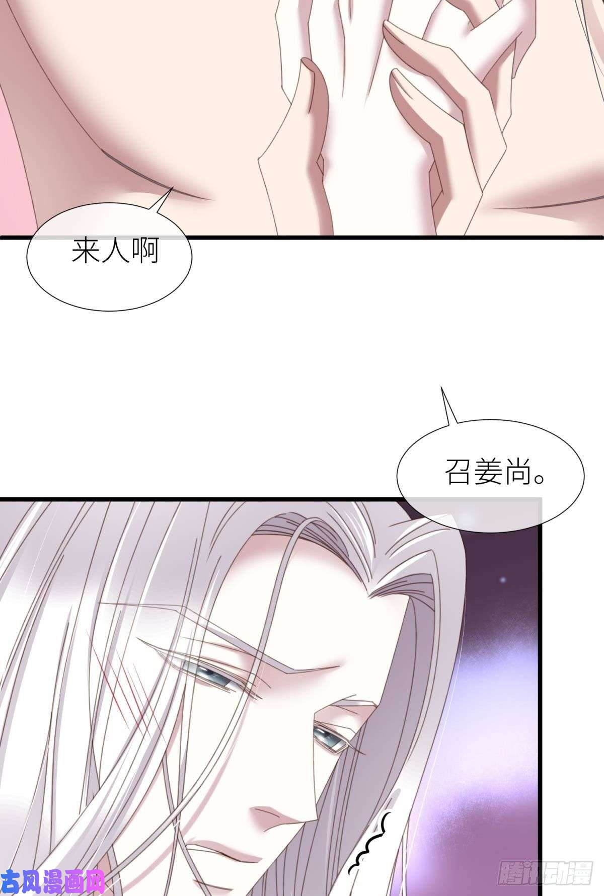 天堂副本看我攻略男神清冷狐王