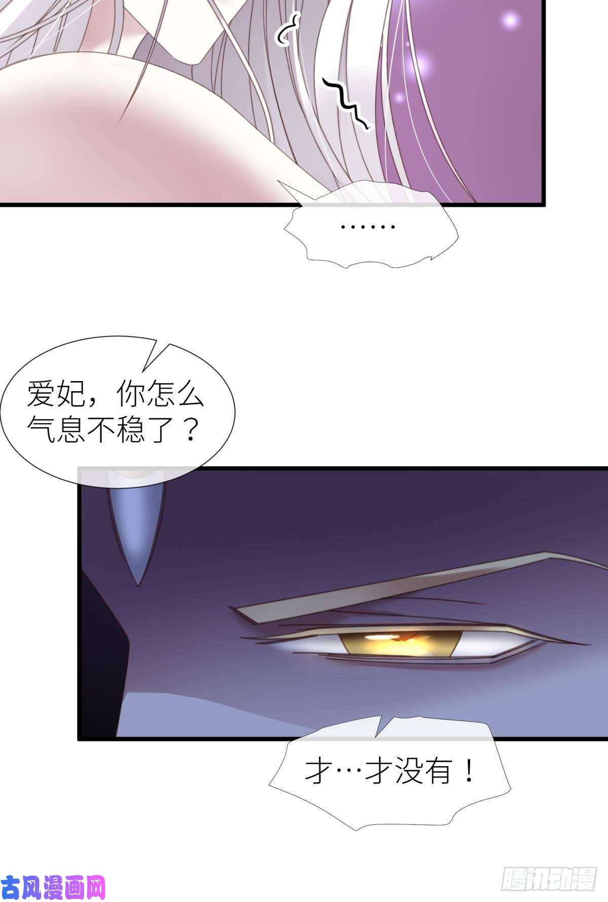 天堂副本看我攻略男神清冷狐王